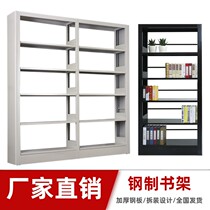 Ingp School Library Steel Bookshelves Book Gallery Archives Floor Sheet Single Sided Bifacial Children Home Bookshelves
