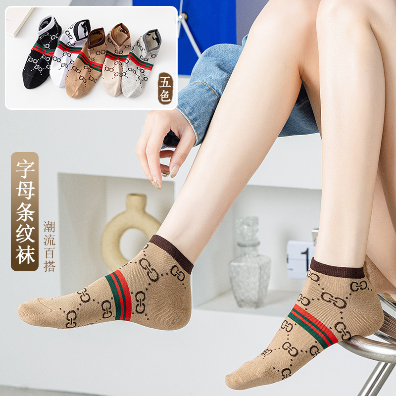 Lv:Sv Spring/Summer New Trendy Brand Women's Short Socks Letter Short Socks for Women ins European and American Style Trendy Fashion