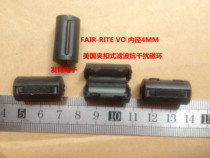 IMPORTED FAIR-RITE VO INNER DIAMETER 4MM American CLIP-ON FILTER ANTI-INTERFERENCE MAGNETIC RING INNER DIAMETER 4MM