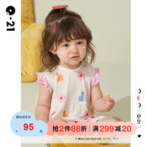 Q21 girls jumpsuit 2021 summer new Tencel baby Jersey A class climbing clothes ha clothes breathable thin