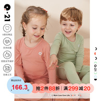 Q21 childrens autumn clothes set baby pajamas autumn girls boys autumn clothes big childrens thermal underwear