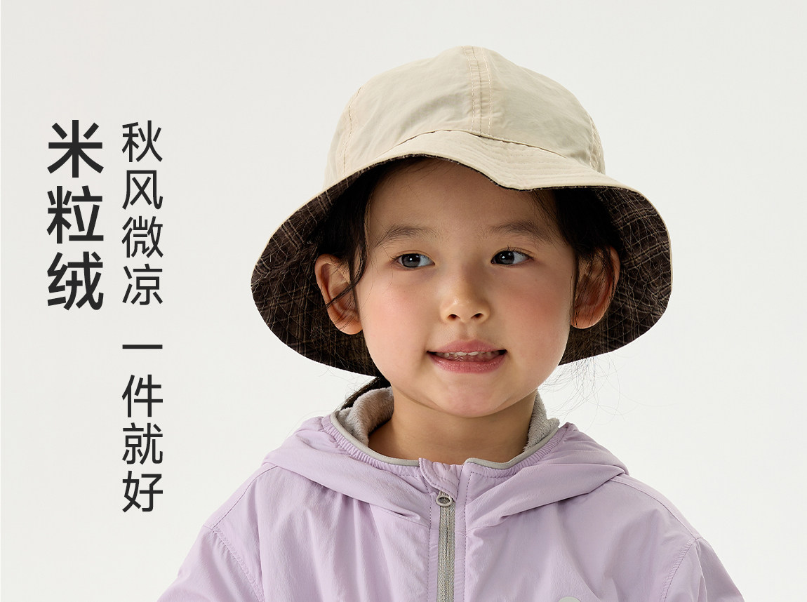 Q21米粒绒儿童外套秋季防风防小雨男女童轻量防静电抓绒连帽上衣 — 2