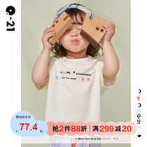 Q21 children thin boys T-shirt 2021 New Category A boneless summer girls Tencel moisture wicking short sleeves