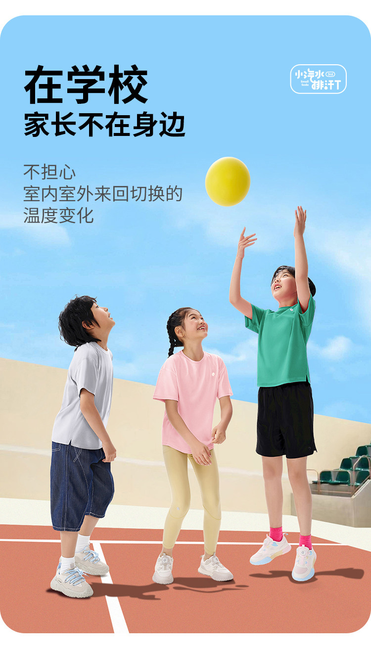 Футболка Soda с короткими рукавами Details_11.jpg