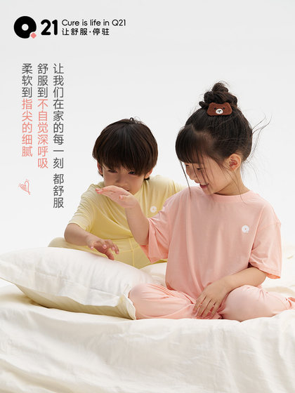 Q21小确幸儿童家居服80支柔软透气睡衣男孩女童短袖长裤亲子套装