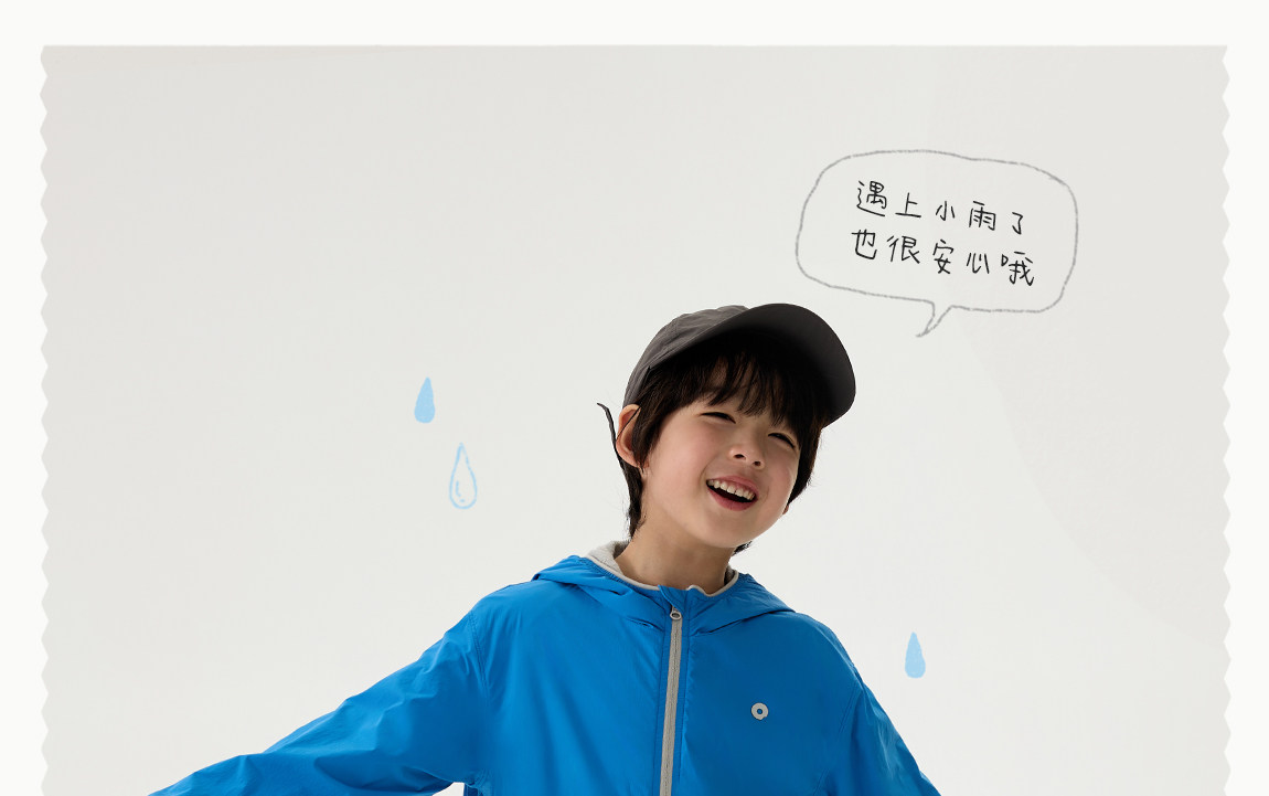 Q21米粒绒儿童外套秋季防风防小雨男女童轻量防静电抓绒连帽上衣 — 8