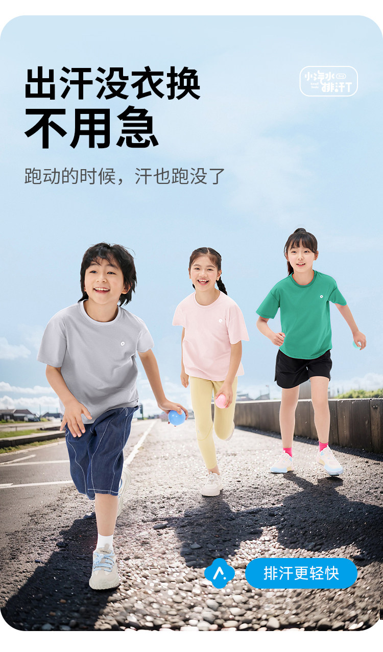 Футболка Soda с короткими рукавами Details_10.jpg