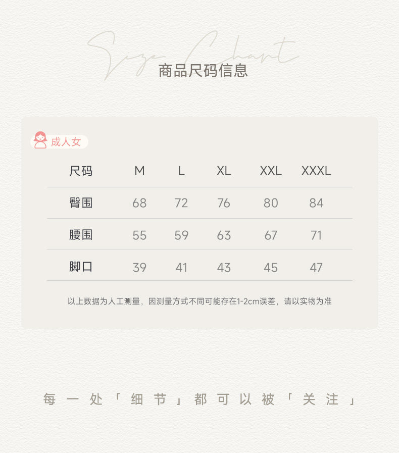 【活动专享】Q21小海绵内裤儿童排汗抑菌5条/成人抑菌内裤3条装 — 26
