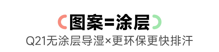 Футболка Soda с короткими рукавами Details_13.jpg