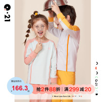 Q21 childrens sweat sports underwear set autumn and winter DRYMAX Tencel boys and girls antibacterial air conditioning home clothing