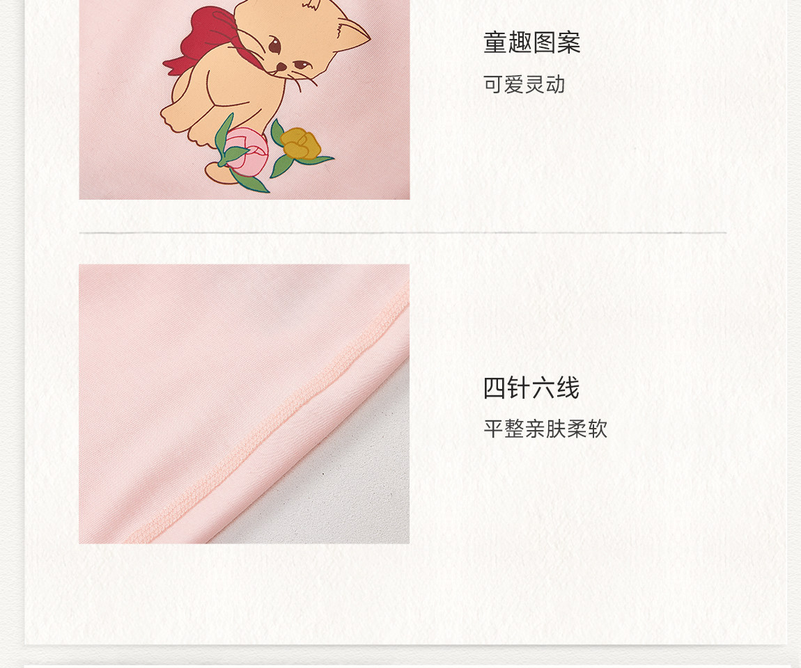 【活动专享】Q21小海绵内裤儿童排汗抑菌5条/成人抑菌内裤3条装 — 14