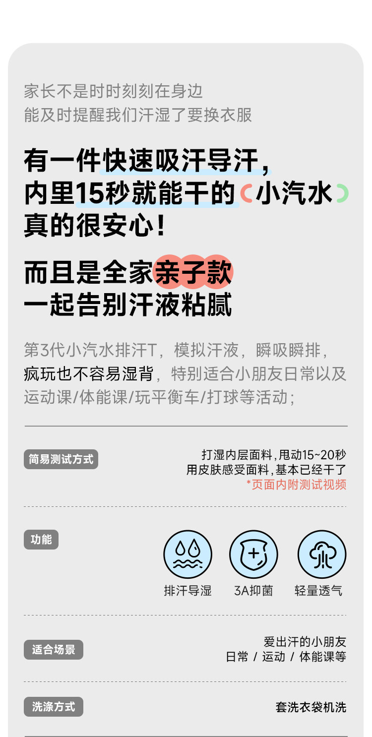 Футболка Soda с короткими рукавами Details_01.jpg