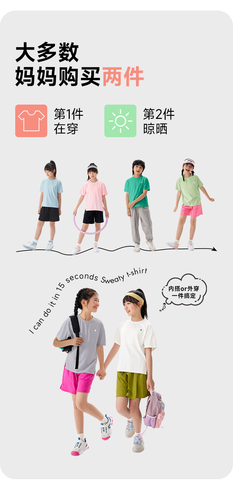 Футболка Soda с короткими рукавами Details_12.jpg