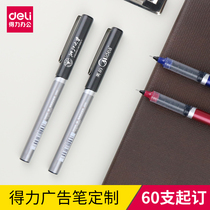 Deli advertising pen custom logo can be printed custom cap bead pen 60 pull-up cap type business straight liquid gel pen water pen visual ink company gift pen custom wholesale