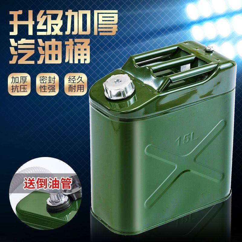 50升铁桶适合装汽油柴油吗？聊聊铁桶选型那些事