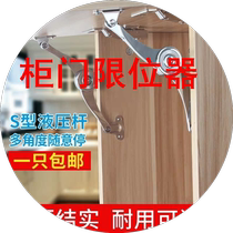Cabinet door limiter up and down flip-up door can be stopped at any time air support can be used for cabinets wardrobes folding air pressure rods cabinet doors can be stopped at any position.