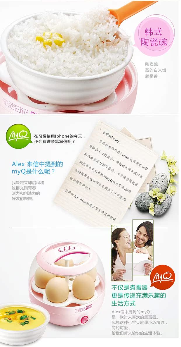 nồi hấp trứng Life Nhật ký nồi hơi trứng đa năng Máy hấp trứng ZDQ-Q7 Nồi hơi trứng gốm Tự động tắt nguồn - Nồi trứng ca nấu mì kiêm nồi lẩu mini