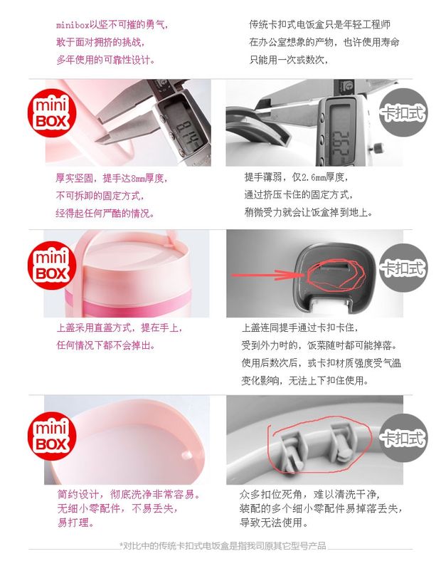 cà mèn hâm điện Nhật ký cuộc sống thép không gỉ bên trong hộp ăn trưa điện DFH-K5 hộp ăn trưa điện hộp ăn trưa điện tử hộp ăn trưa cách điện hộp cơm hâm nóng lock&lock