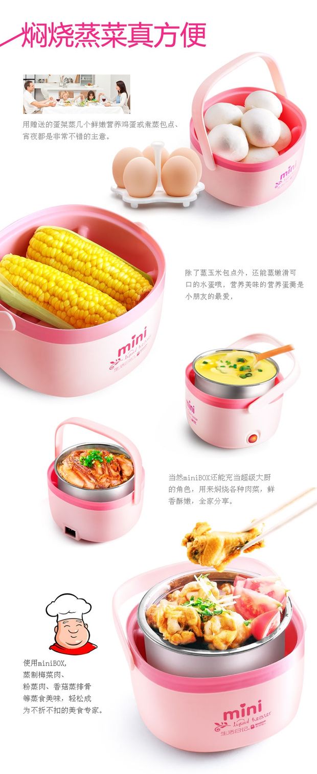 cà mèn hâm điện Nhật ký cuộc sống thép không gỉ bên trong hộp ăn trưa điện DFH-K5 hộp ăn trưa điện hộp ăn trưa điện tử hộp ăn trưa cách điện hộp cơm hâm nóng lock&lock