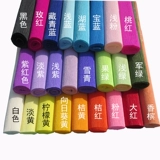 Толстая цветовая морщины бумага телескопическая бумага боковая бумага для бумаги ручной бумаги Diy Diy Rose Package Упаковка складка морщинка бумаги