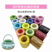 With wire paper Rattan woven paper rattan handmade diy material making flower blue vase flower frame