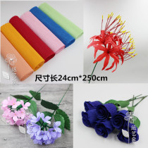 Curling paper handmade material paper color crepe paper handmade DIY paper flower size 24 * 250cm