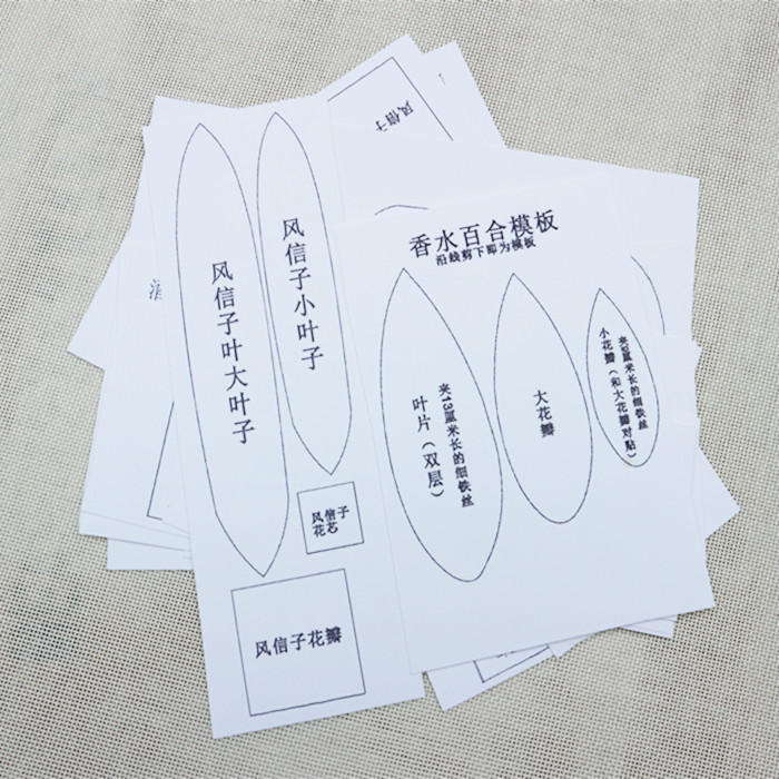 Crepe paper flower template paper rattan flower DIY production physical paper template color handmade DIY