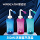 Waterpulse Jianshibao Neti 세탁기 수동 Neti Pot 500ML 비강 세탁기 비강 린스 어린이 성인