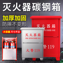 Fire dry powder fire extinguisher empty box 4kg2 only 3kg5 kg household fire equipment iron material