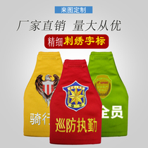 Double-layer LOGO commander-in-chief armband guard fire quality control brigade captain supervisory inspector triangle raglan armband