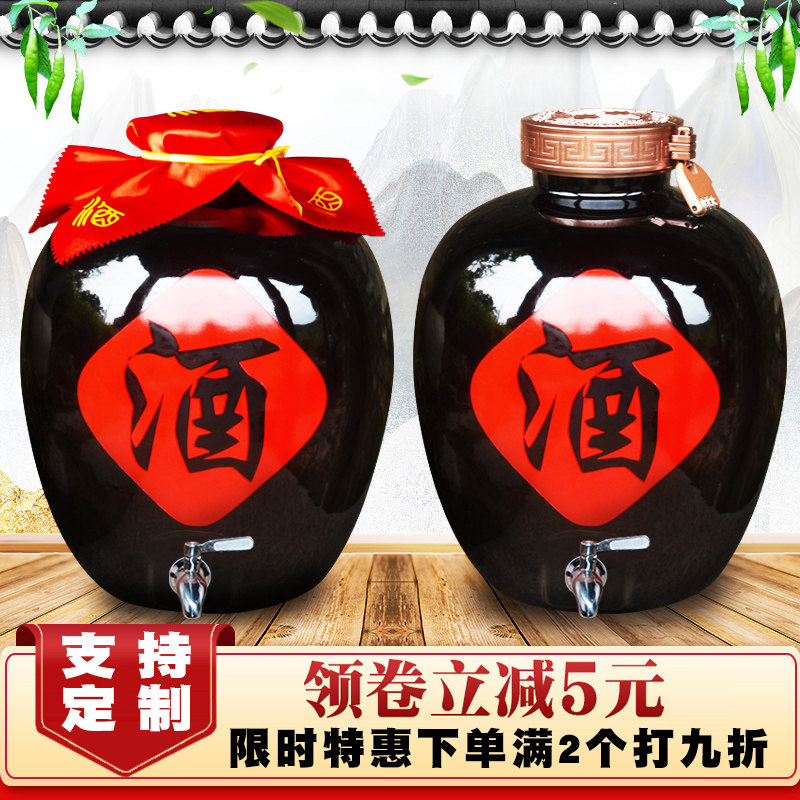 Jingdezhen ceramic bubble wine jar liquor tank 10 jins sealed 50 jins wine storage tank 20 jins household wine jar with faucet
