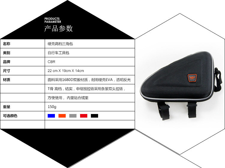 Sacoche pour vélo ROSWHEEL - Ref 2220893 Image 4