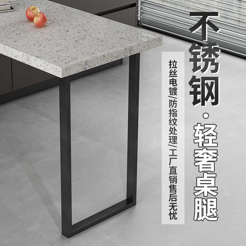 Custom Stainless Steel Bar Table Legs Table Legs Bracket Light Lavish Titanium Gold Wire Drawing Office Large Plate Desk Metal Support Feet 