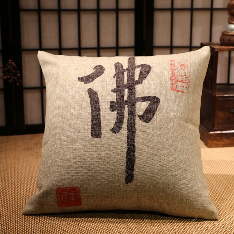 Sofa Cushion Pillow Sofa Cushion Cushion