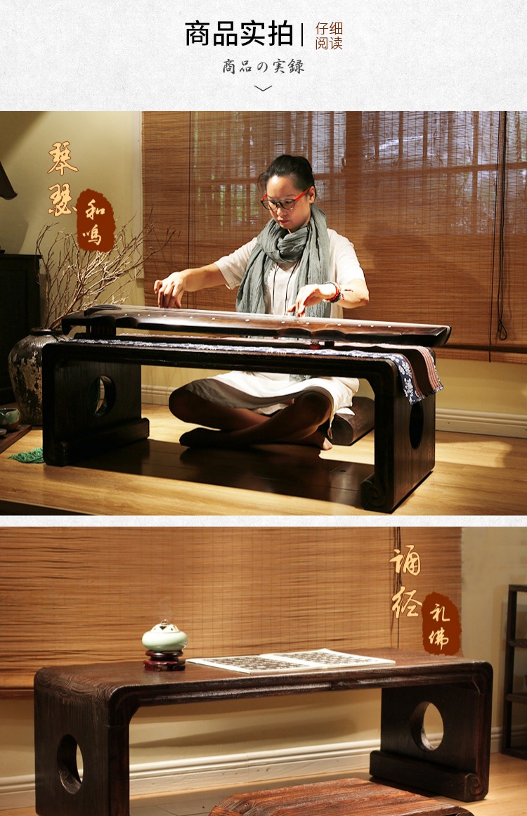 Đốt cháy paulownia guqin bàn và phân cộng hưởng bàn đàn piano gỗ rắn guqin bàn Trung Quốc cổ piano bàn phân - Bàn bàn ăn thông minh gấp gọn
