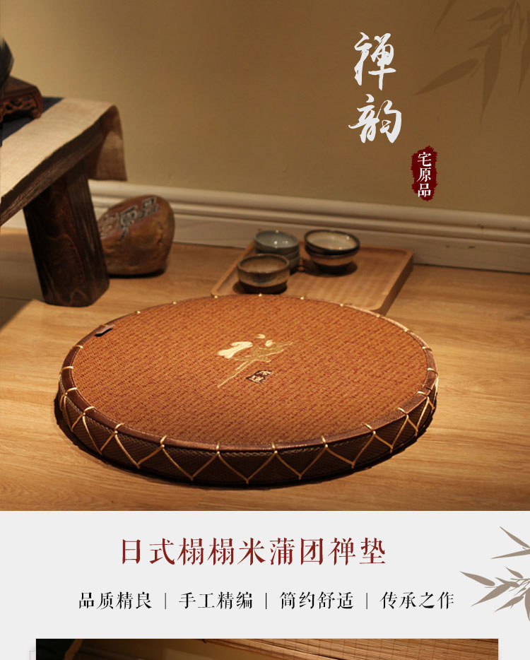 Miễn phí vận chuyển Nhật Bản futon đệm tròn cửa sổ vịnh mat tatami mat ghế mây Zen Nhật Bản - Ghế đệm / đệm Sofa đệm cho ghế gỗ