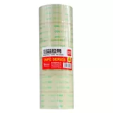 Подлинный getai 30200 30202 30203 30205 Прозрачная шлепая для уплотнения ленты ширина 4,8 см.