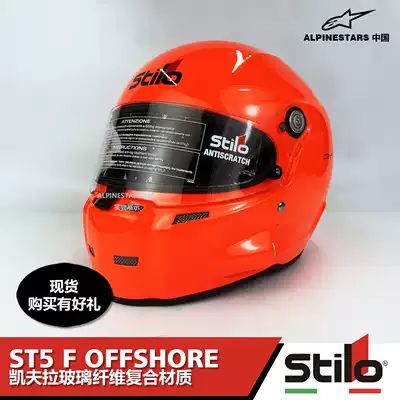 FIA certified Italian STILO ST5F OFFSHOREKevlar full-face racing speedboat helmets full helmet