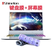 15.6-inch Turion Yao 700.090.002 thay mặt cho bàn phím máy tính xách tay vết sưng màng thép bảo vệ màn hình - Phụ kiện máy tính xách tay