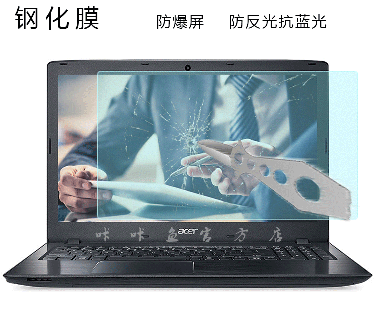 15.6-inch Turion Yao 700.090.002 thay mặt cho bàn phím máy tính xách tay vết sưng màng thép bảo vệ màn hình - Phụ kiện máy tính xách tay dán màn hình chống nhìn trộm laptop