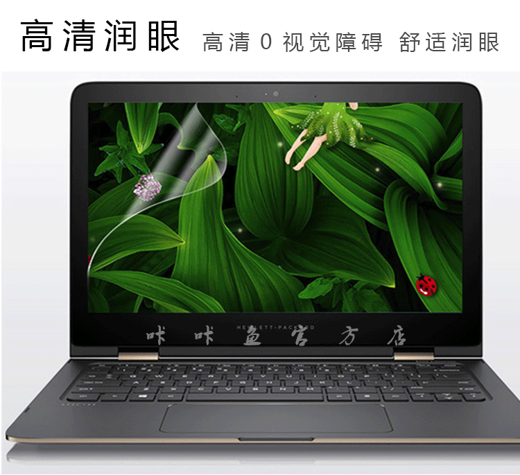 15.6-inch Turion Yao 700.090.002 thay mặt cho bàn phím máy tính xách tay vết sưng màng thép bảo vệ màn hình - Phụ kiện máy tính xách tay dán màn hình chống nhìn trộm laptop