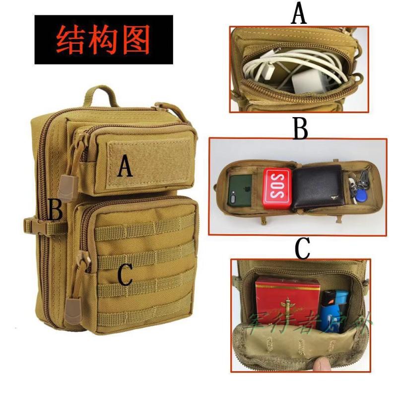 Outdoor multi-functional sports single shoulder bag fan tactics MOLLE pack waterproof breast bag mobile phone bag