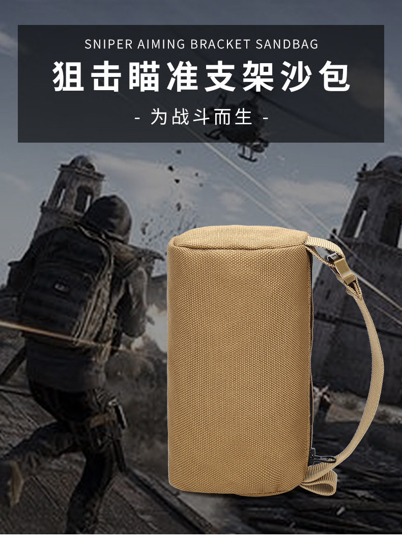 New support sandpack Tactical Fixed Support Frame Shooting aims the sandbag of the bedroom school to target the fixed package