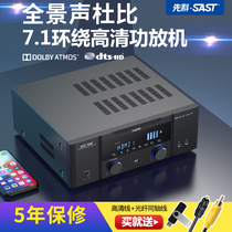 SAST Schematic W8 Dismissal Power 7 1DTS Dolby Surrounds the Panorama Sound 4K HD 5 1 Family Theater