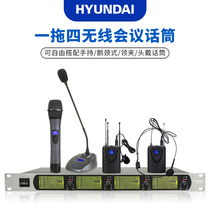 HYUNDAI Modern gb-01 wireless microphone professional conference training room with goose neck Mike on the table