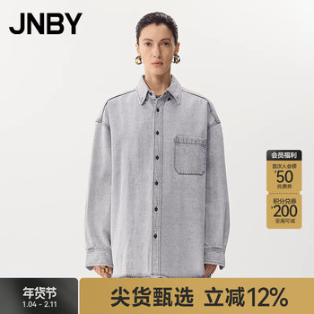 [Spring/Summer New Arrivals]Jnby/Jiangnan Cloth 24 Spring New Shirt for Women, Elegant Ol Style, Pure Cotton, Loose Fit with Turn-Down Collar