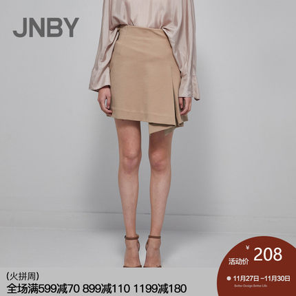 JNBY/江南布衣2019春季新品简约翻折开衩A字裙半身裙女5I1411720