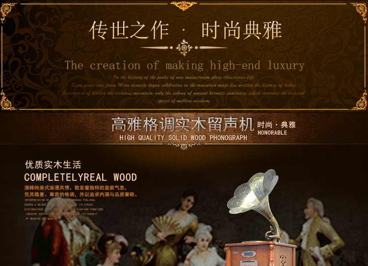 đầu đĩa than cao cấp	 Máy ghi âm Vintage Vinyl Big Horn American Gramophone Vintage Retro Wood Living Room Player Bluetooth - Máy hát 	đầu đĩa than bluetooth