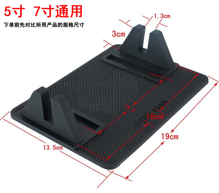 GPS Navigator silicone bảng điều khiển trung tâm khung phẳng 5 inch 7 inch phổ bảng điều khiển trung tâm khung xe mat - GPS Navigator và các bộ phận gắn định vị xe ô tô