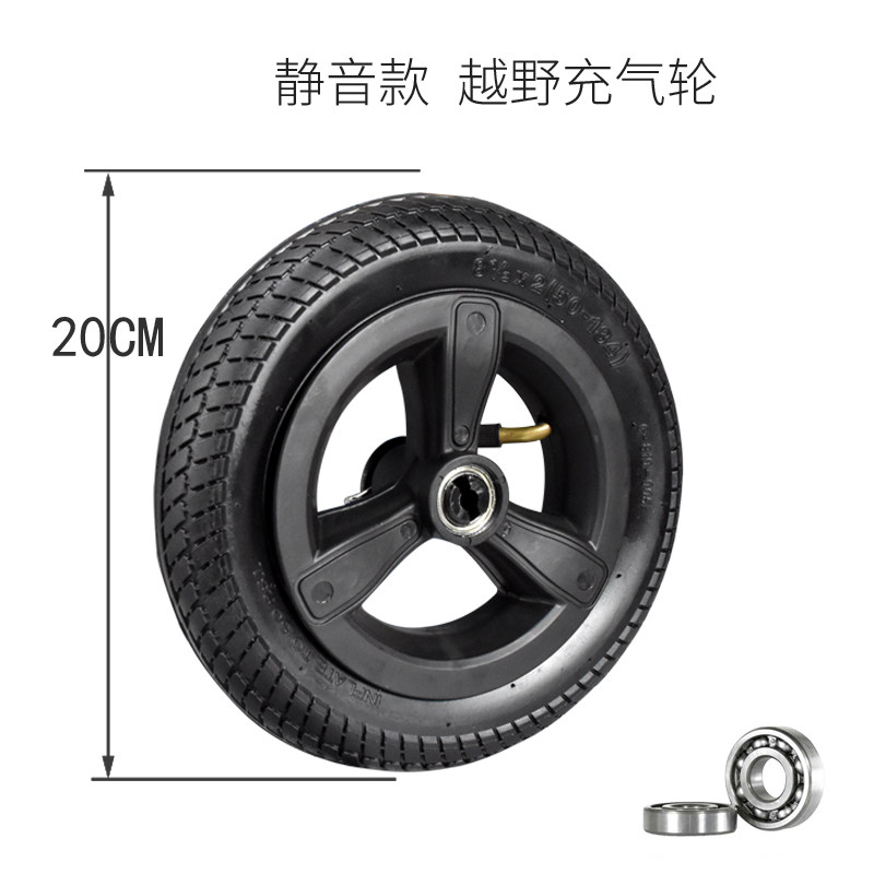 Wheel inflatable cross-country wheel shopping cart Buy food Car accessories